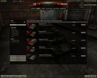 World of Tanks Depot Screen
